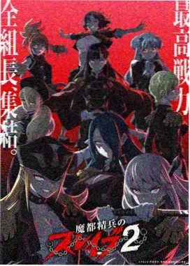 泽塔奥特曼中文版 第2季